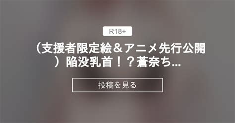 陥没乳首 アニメのエロアニメ 277件